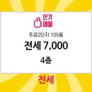 더존공인중개사사무소 이미지
