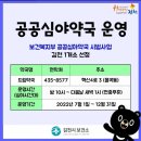 혁신약국 이미지