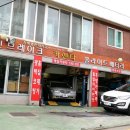 우연카센타 이미지