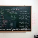 곰수학교습소 - 김해시 율하2로 123 | 곰수학교습소