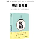 양현문고