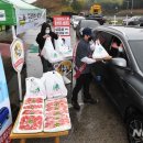 부경양돈M&F 사천점 이미지