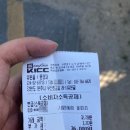 유원골 이미지