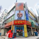 바디체크짐 이미지