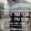 복수동 샤브마니아 / 샤브샤브 월남쌈 무한리필 / 샐러드바