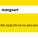 까페디레또