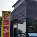 굴세상 메밀국수 네이버블로그
