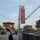 대산사우나.모텔