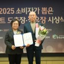 안심엘피씨