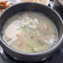 호남집 이미지