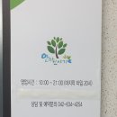 안마이야기안마원 이미지