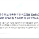 문정로48번길 이미지