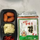 곱빼기밥상 파주운정점 이미지