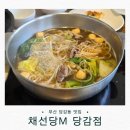 채선당 | 부산 당감동 맛집 | 채선당 당감점 후기 - 무한리필 셀프바 &amp; 소프트아이스크림 후식까지 즐기기