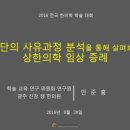 호남한의원 이미지