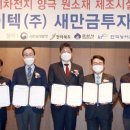 성일기업 이미지