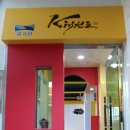 국가대표 K  태권도장 이미지