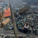 부산진구 " 가야 굴다리 삼거리 주변" 항공사진 - (가야로와 신암로 만나는 곳) 이미지