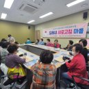 모래내행복마을 이미지