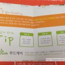 다온푸드서비스 이미지