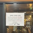 갈비만 | 천안 청당동 가족모임 단체회식하기 좋은 고깃집 맛집 갈비만 후기