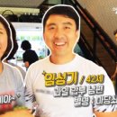 경하청과 - 춘천시 영서로 2352-16 | 경하청과
