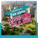 대원부동산공인중개사사무소 이미지