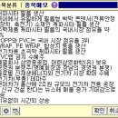 삼영전자 이미지