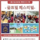 다문화박물관 이미지