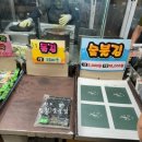 제물포시장 | 인천 제물포 동인천 신포시장 회전초밥 맛집 스시민 본점 , 닭강정 내돈내산 방문후기