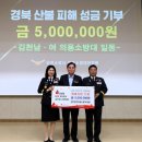 김천소방서 이미지