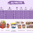 내각1로 99번길 29 이미지