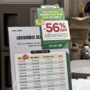 뚜레쥬르분당수내역점 | 뚜레쥬르 최대 56% 할인 리뷰!