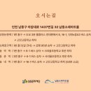 아암대로 1437번길 이미지