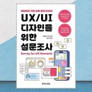 유엑스 이미지