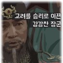 역사 퀴즈~ 이미지