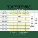 크로스핏 글라 이미지