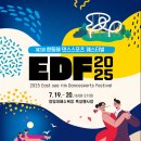 하나스포츠3 이미지