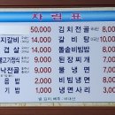 용정숯불갈비 이미지