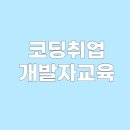 공도인력개발 이미지