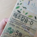 뷰티앤초이스