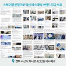 테라피아 이미지