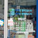 강빛약국 네이버블로그