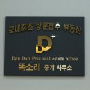 롯데캐슬공인중개사사무소 네이버블로그