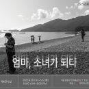 화갤러리 이미지