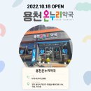 샘골약국 이미지