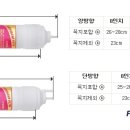 코오롱하이필정수기 이미지