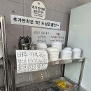 현풍닭칼국수 신서점 이미지