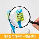 성모본치과의원 이미지