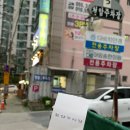 믹스토랑 김해삼계점 이미지
